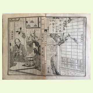 JAPANESE WOODBLOCK SCENES PRINT BOOK.